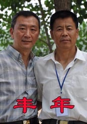 91婷婷